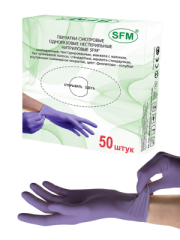 Перчатки нитриловые в диспенсере SFM фиолетово-голубые 25 пар